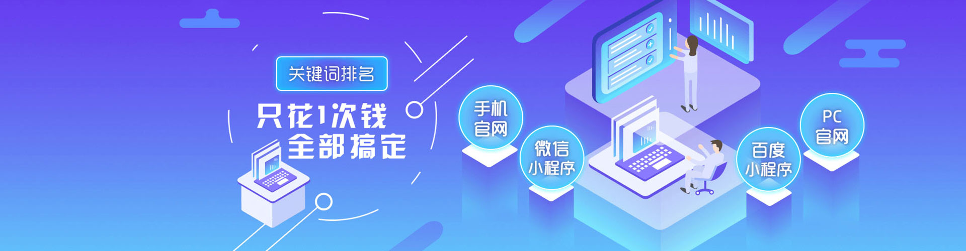 凤泉网络推广开户