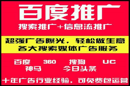 百度SEM竞价技巧，实战案例详解